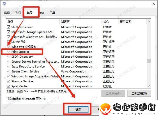 联想打印机出现“无法打印”错误提示怎么办