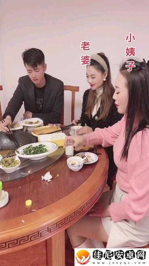 好兄弟当我面给我老婆夹菜正常吗：该如何看待