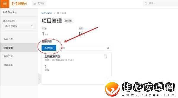 阿里云服务器如何重置-1.-详细步骤：如何在阿里云服务器上重置密码