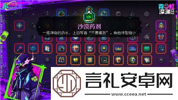 阿瑞斯病毒2航母模型存活时间解析与生存策略！