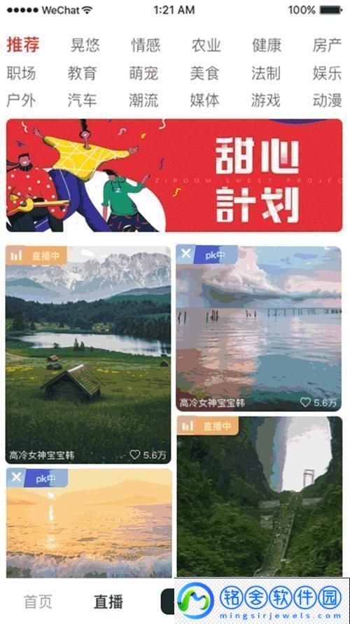 女人和男人打扑克APP：一场智慧与策略的较量