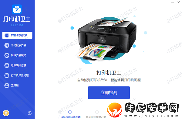 打印机显示已发送但不打印怎么办