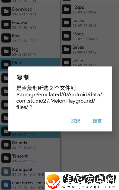 甜瓜游乐场模组转移教程/甜瓜游乐场模组怎么转移