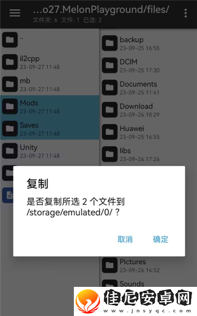 甜瓜游乐场模组转移教程/甜瓜游乐场模组怎么转移