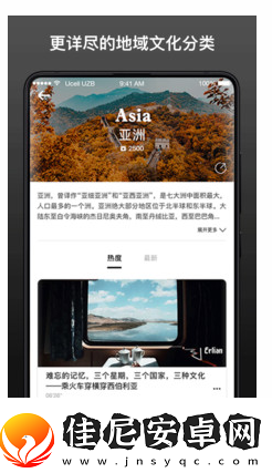 探索最热门的黄色短视频软件下载：让你尽情畅享精彩内容