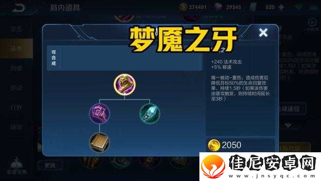 王者荣耀中圣人和梦魇究竟谁更胜一筹：优劣对比大揭秘