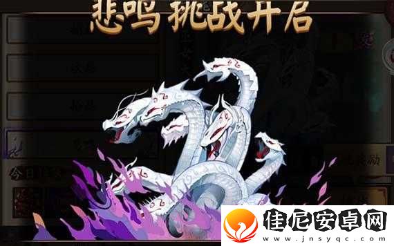 单人挑战巫女大蛇悲鸣体力消耗具体数值是多少呢