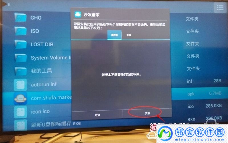 夏普LCD
