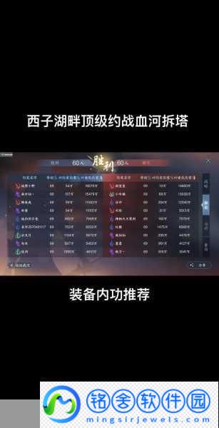 逆水寒手游追命支线通关秘籍