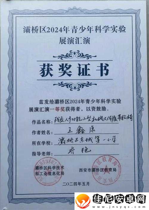 理论电线-2024：探索其奥秘与发展