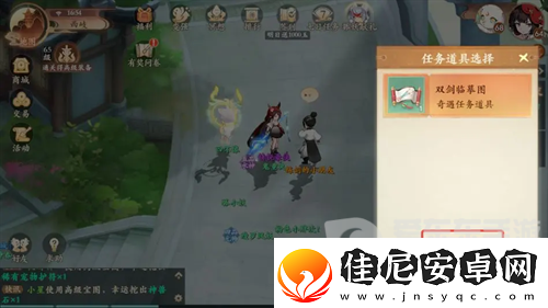 封神幻想世界剑侠梦想怎么完成