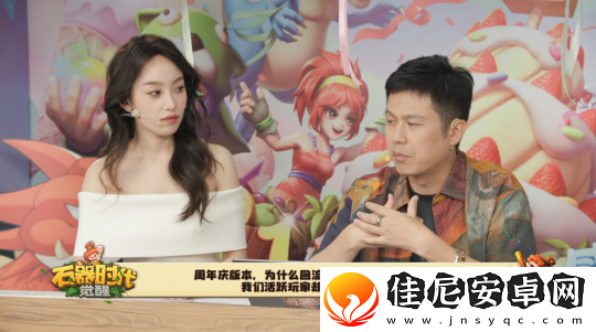 划重点了！石器时代