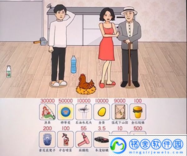 文字来找茬帮强哥凑彩礼通关攻略