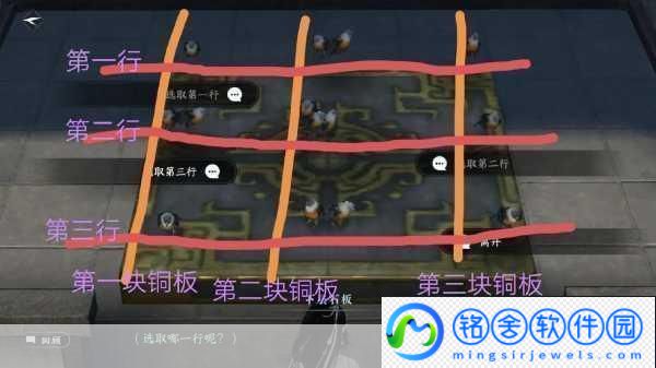 逆水寒手游追命支线通关秘籍