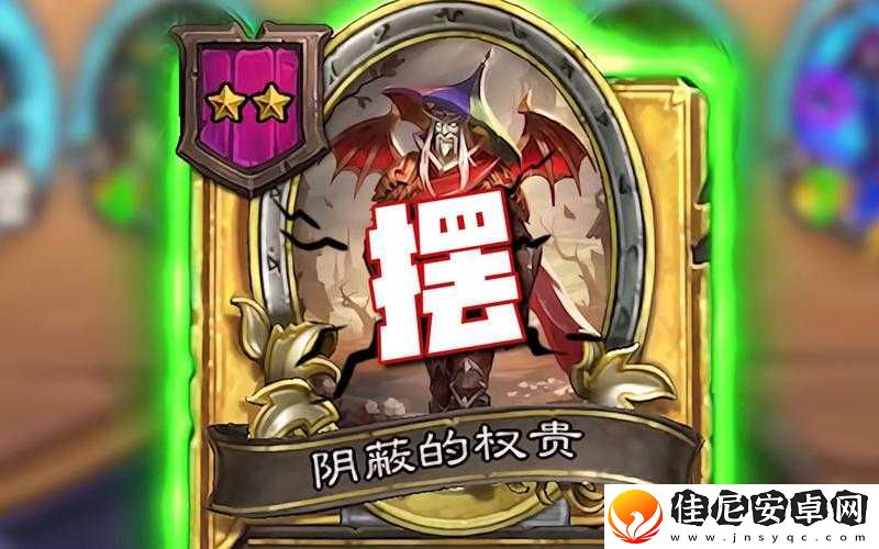 炉石传说酒馆战棋吞噬者攻略：玩转吞噬者的核心玩法与战术解析