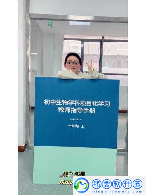 生物老师让班长当教学器材：创新之举