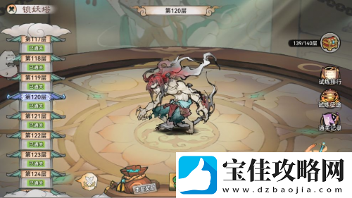 最强祖师新手必看