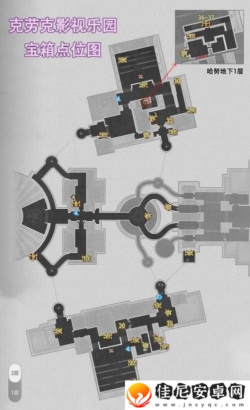 崩坏星穹铁道克劳克影视乐园宝箱全收集位置详细指南