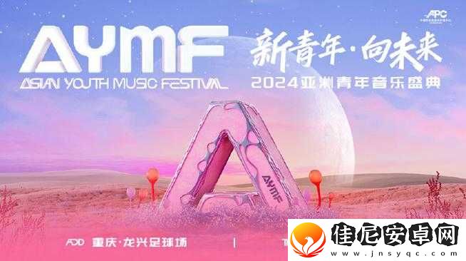 亚洲卡一卡二新区入口将开：注意相关事宜