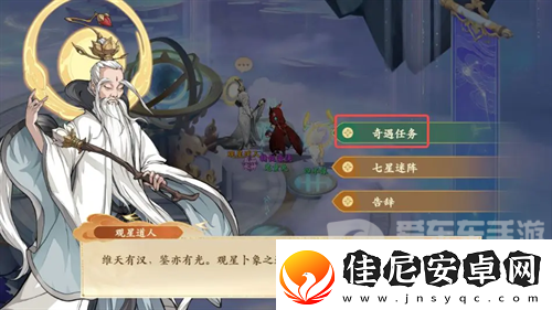 封神幻想世界剑侠梦想怎么完成