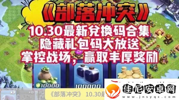元气骑士前传