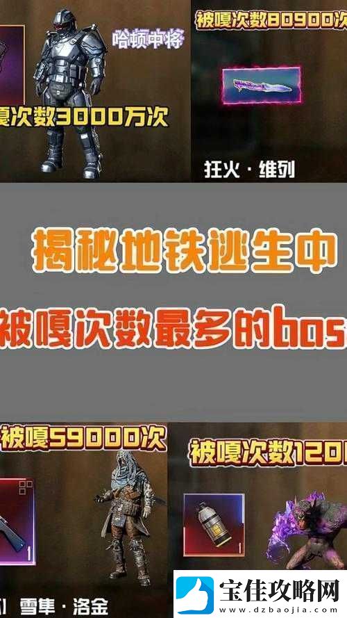 逃生时间旅行第关攻略：揭秘通关技巧与必胜策略指南