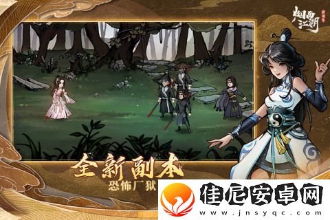 烟雨江湖声望任务-烟雨江湖-高声望任务大全详细攻略