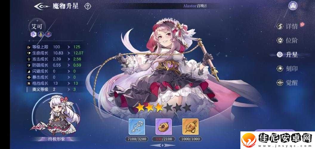 探索月神迷宫-实用角色推荐——这些角色表现优良-值得拥有