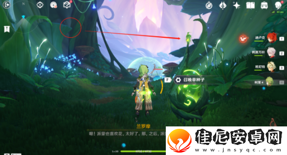 原神新芽迸发的曲调开启通路攻略