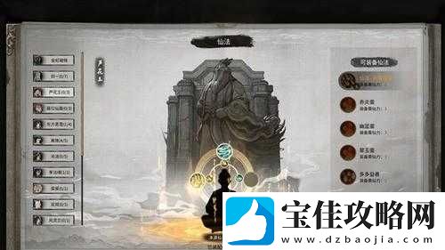 探秘鬼谷八荒：仙祠中的神秘世界