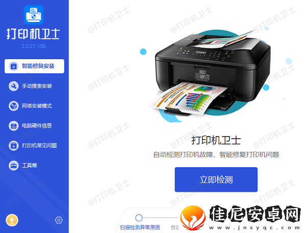 显示打印已完成却没打印怎么办