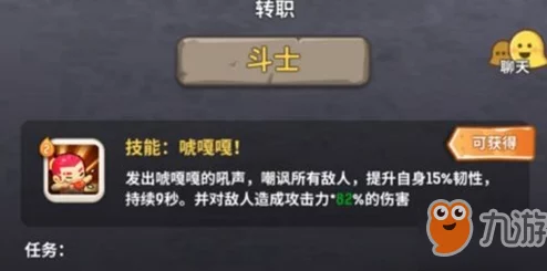 不休的乌拉拉斗士角色加点方案全面推荐与解析