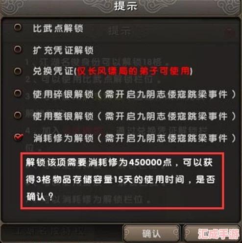 揭秘九阴真经最离奇自宫入门法：奇葩任务流程大起底！