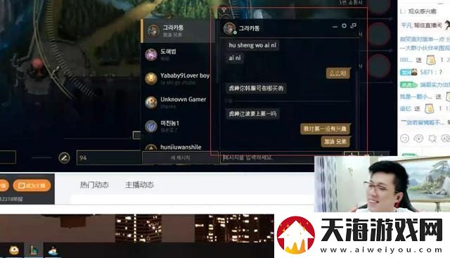 深入解析骚虎网，打破传统，创建全新的视觉享受体验