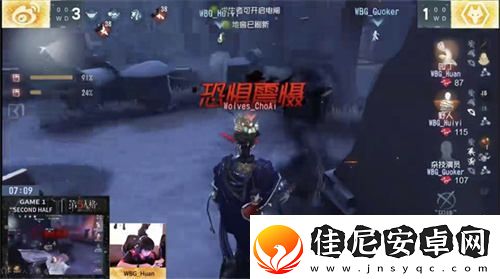 逐梦前行！MRC战队双阵营齐心协力延续连胜佳绩——第五人格2024秋季赛第五周报告发布