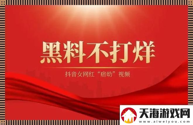 17ccc瓜田里的黑料盛宴：科技潮人的自嘲狂欢