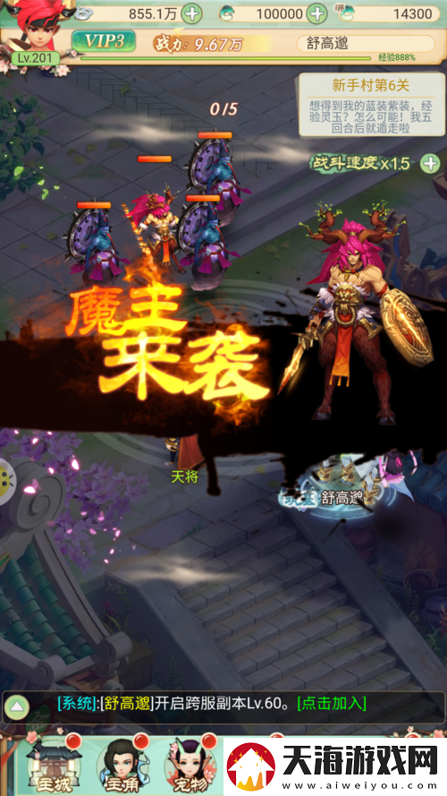 仙剑缘宠物培养攻略：揭秘不为人知的秘密