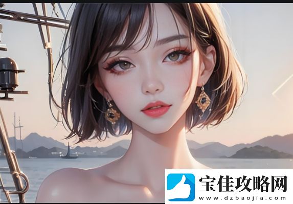 “强㢨16mαy18XXXXXL”服饰背后的市场定位与品牌策略分析：如何在激烈的时尚市场中脱颖而出