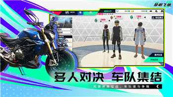 《异度神剑3》闪光剑斗士职业解锁方法详解！