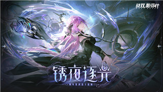 塞尔达传说王国之泪前期蛮族服怎么获得 衣服获取方法！