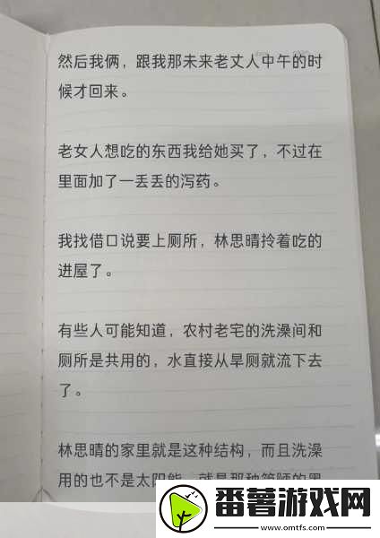 反差婊吃瓜黑料热门-1.-“反差婊的真实面目：黑料曝光引发热议！”