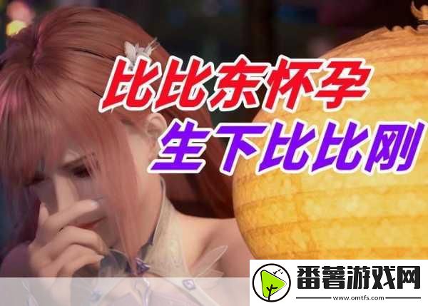 比比东被唐三统的不亦乐乎MBA-唐三与比比东的情感纠葛：爱恨交织下的修炼之路