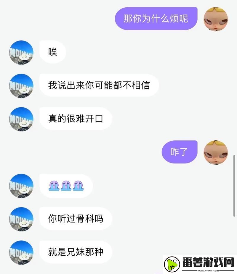 入梦_, 网友：