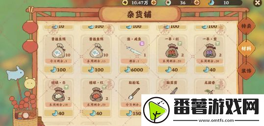 桃源深处有人家种花攻略 种花育种全流程介绍