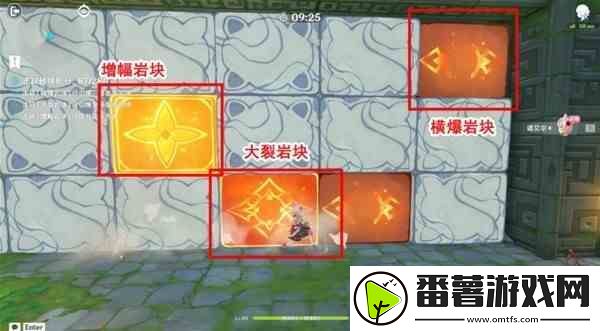 原神冒险家试炼第三关完成技巧
