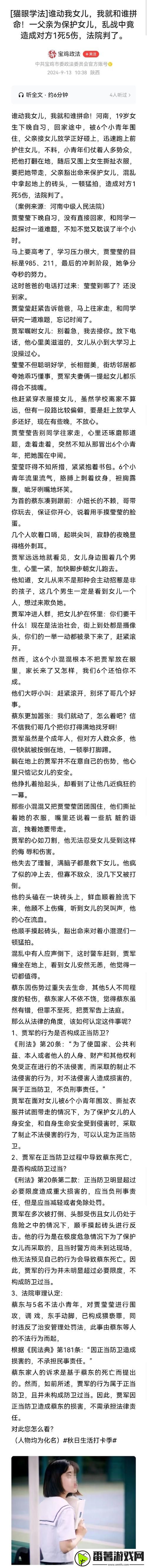 新一家乱战-第07集：纷争与团结的碰撞