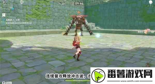 原神冒险家试炼第三关完成技巧