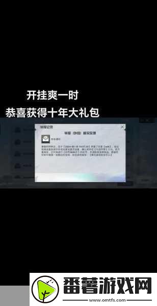 和平精英SS8赛季首充礼包-惊喜连连-不容错过！