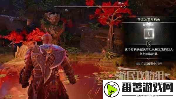 战神诸神黄昏武器组件获取流程及数据效果一览,组件如何获得