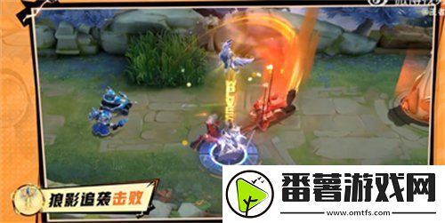 王者荣耀狼袭追影道具怎么获取-王者狼袭追影道具获取方法